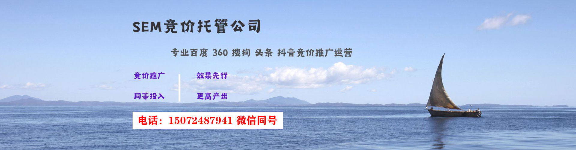 旬阳百度开户高返点