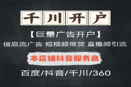 案例分析：SEM广告助力旅游行业增长